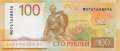 Russia - 100  Rubles (#276Ab_UNC)