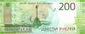 Russia - 200  Rubles (#276_UNC)