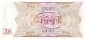 Russland - 20  Biletov (#MMM03b_UNC)