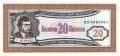 Russland - 20  Biletov (#MMM03b_UNC)