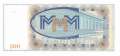 Russia - 500  Biletov (#MMM08_UNC)