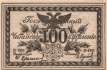 Russland - 100  Rubles (#S1187b_AU)