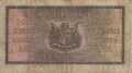 South Africa - 1  Pound (#084e-43_F)