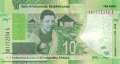 South Africa - 10  Rand (#143a_UNC)