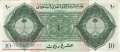 Saudi Arabia - 10  Riyals (#004_VF)