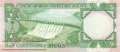 Saudi Arabia - 5  Riyals (#017b_VF)