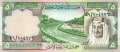 Saudi Arabia - 5  Riyals (#017b_VF)
