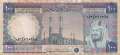 Saudi Arabia - 100  Riyals (#020_F)