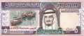Saudi Arabia - 5  Riyals (#022d_UNC)