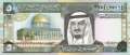Saudi Arabia - 50  Riyals (#024c_UNC)