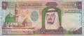 Saudi Arabia - 100  Riyals (#025a_VF)