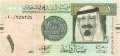 Saudi Arabien - 1  Riyal (#031a_UNC)