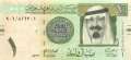 Saudi Arabia - 1  Riyal (#031c_UNC)