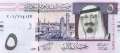 Saudi Arabien - 5  Riyals (#032b_UNC)