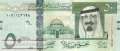 Saudi Arabia - 50  Riyals (#034a_UNC)