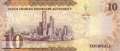 Saudi Arabia - 10  Riyals (#039b_UNC)