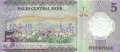 Saudi Arabia - 5  Riyals (#046_UNC)
