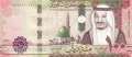 Saudi Arabia - 100  Riyals (#049b_UNC)