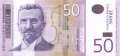Serbia - 50  Dinara (#040a_UNC)