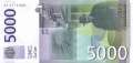 Serbia - 5.000  Dinara (#045a_UNC)