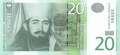 Serbien - 20  Dinara (#055a_UNC)