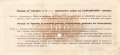 Serbien - 100  Dinara (#920_XF)