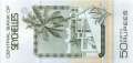 Seychelles - 50  Rupees (#030a_UNC)
