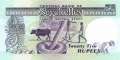 Seychellen - 25  Rupees (#033_UNC)