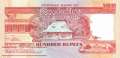 Seychellen - 100  Rupees (#035_UNC)
