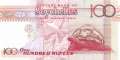 Seychelles - 100  Rupees (#040a_UNC)