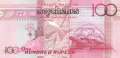 Seychelles - 100  Rupees (#044a_UNC)