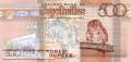Seychellen - 500  Rupees - Ersatzbanknote (#045R_UNC)