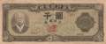 Korea, South - 1.000  Won (#010a_F)