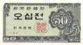 Korea, South - 50  Jeon (#029_UNC)