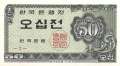 Südkorea - 50  Jeon (#029_UNC)