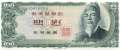 Südkorea - 100  Won (#038_A_UNC)