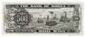 Korea, South - 500  Won (#039a_UNC)