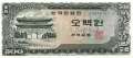 Korea, South - 500  Won (#039a_UNC)