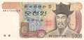 Südkorea - 5.000  Won (#048_UNC)