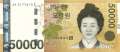 Korea, South - 50.000  Won (#057_UNC)