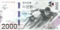 Südkorea - 2.000  Won - Olympia mit Folder (#058F_UNC)