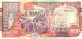 Somalia - 1.000  Shilin (#R010C_UNC)