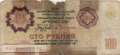 Spitsbergen - 100  Rubles (#AR0085_FAIR)