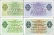 Spitzbergen: 1 - 5 Kopek (4 banknotes)