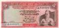 Sri Lanka - 5  Rupees (#073b-71_UNC)