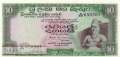 Sri Lanka - 10  Rupees (#074Ab_XF)
