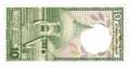 Sri Lanka - 10  Rupees (#096c_UNC)
