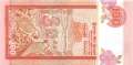 Sri Lanka - 100  Rupees (#111d_UNC)