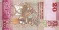 Sri Lanka - 20  Rupees (#123a_UNC)