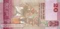 Sri Lanka - 20  Rupees - Ersatzbanknote (#123cR_UNC)